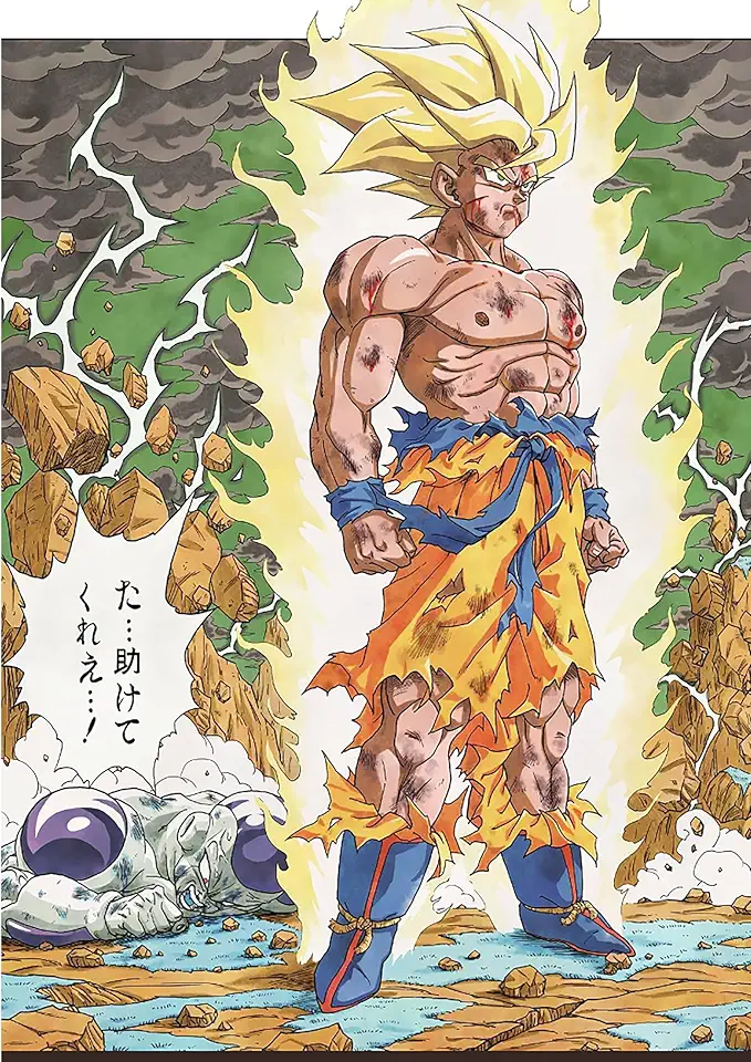 Genérico Poster Goku Super Saiyan Sconfiggi Freezer. Formato A4 (210 x 297 mm). Ideale per incorniciare o posizionare direttamente sulla parete. Carta fotografica lucida premium da 255 g/m²