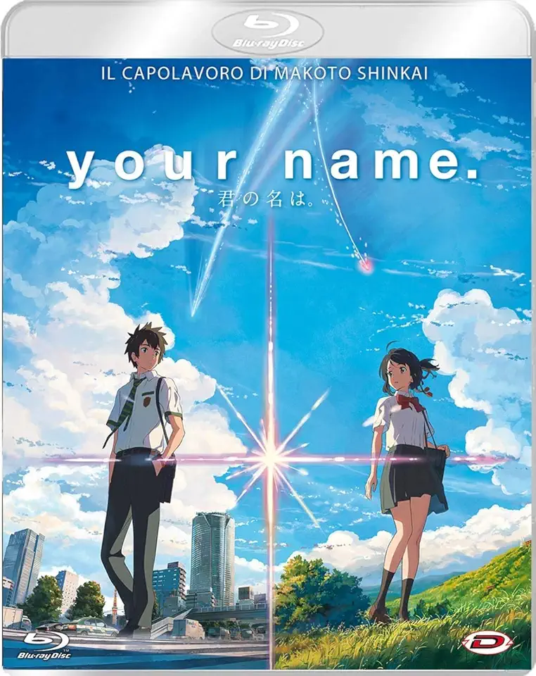 Your Name.